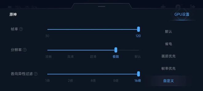 ——Redmi K70 至尊版评测AG真人游戏平台出类拔萃的游戏旗舰(图10)